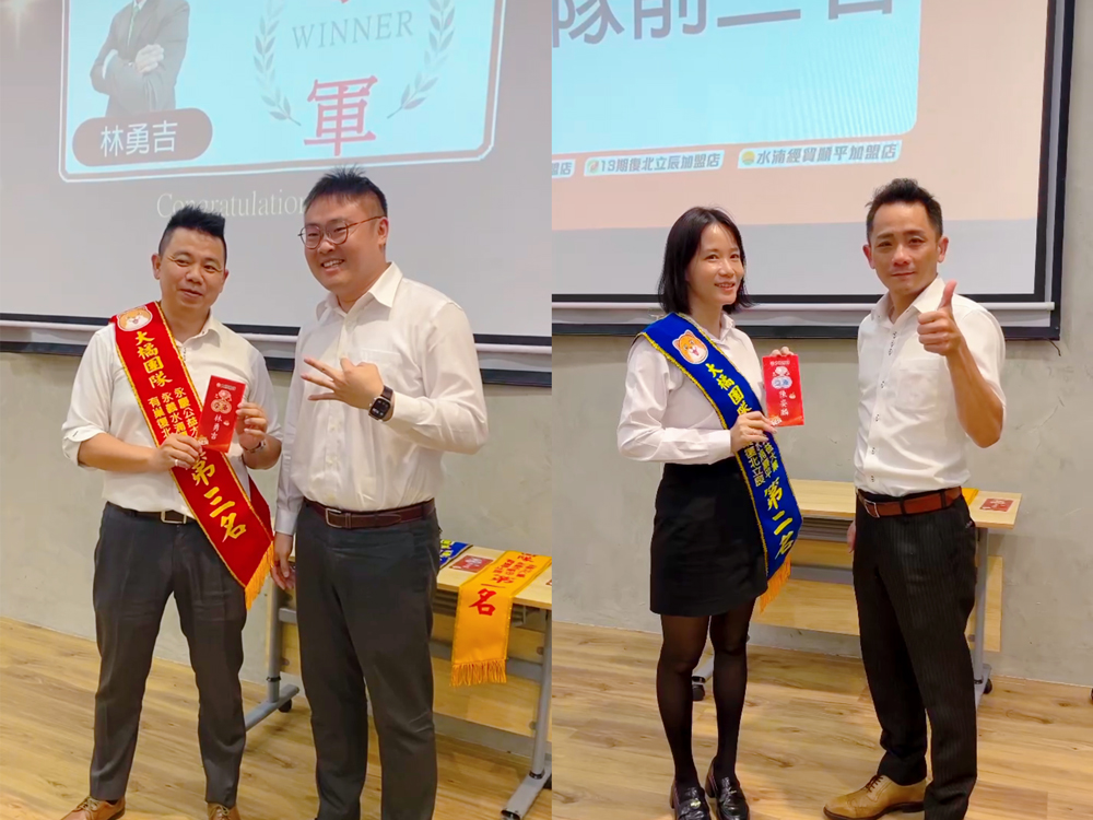 0822大橘會議