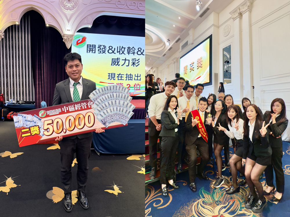 第三季榮團會(有巢氏&永慶)