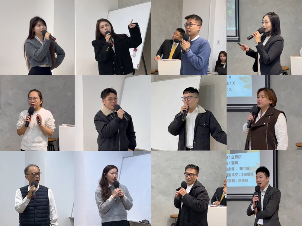 大橘團隊月會-1月