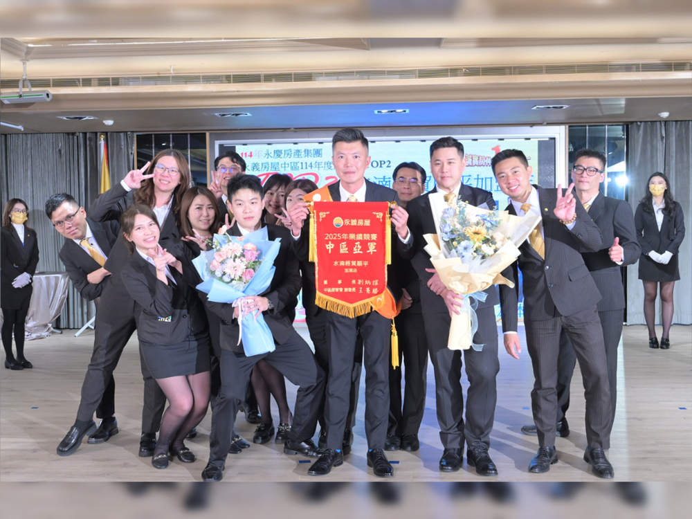 第四季榮團會(永義)