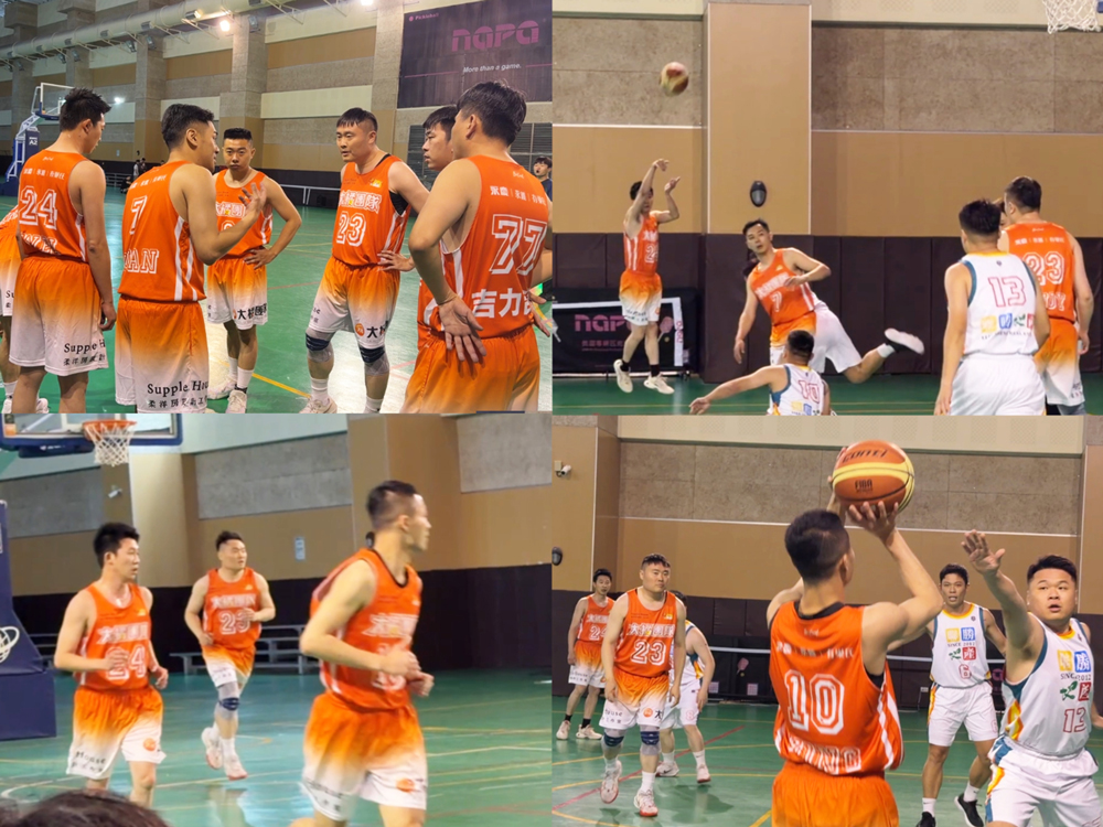 地產盃籃球賽
