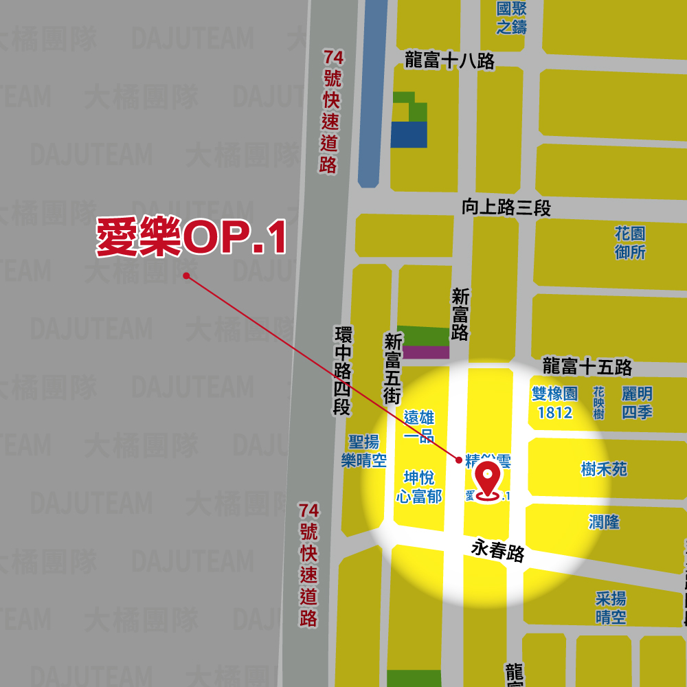 愛樂OP.1-位置圖