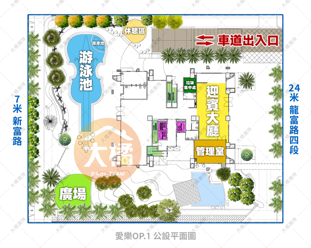 愛樂OP.1-公設平面圖