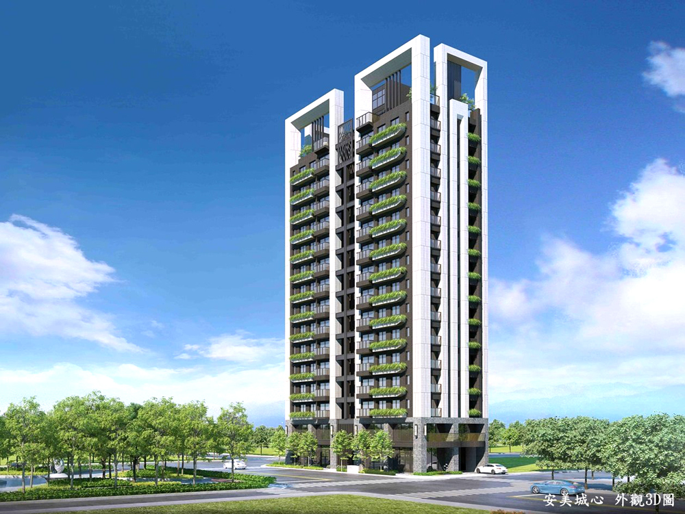 安美城心-外觀