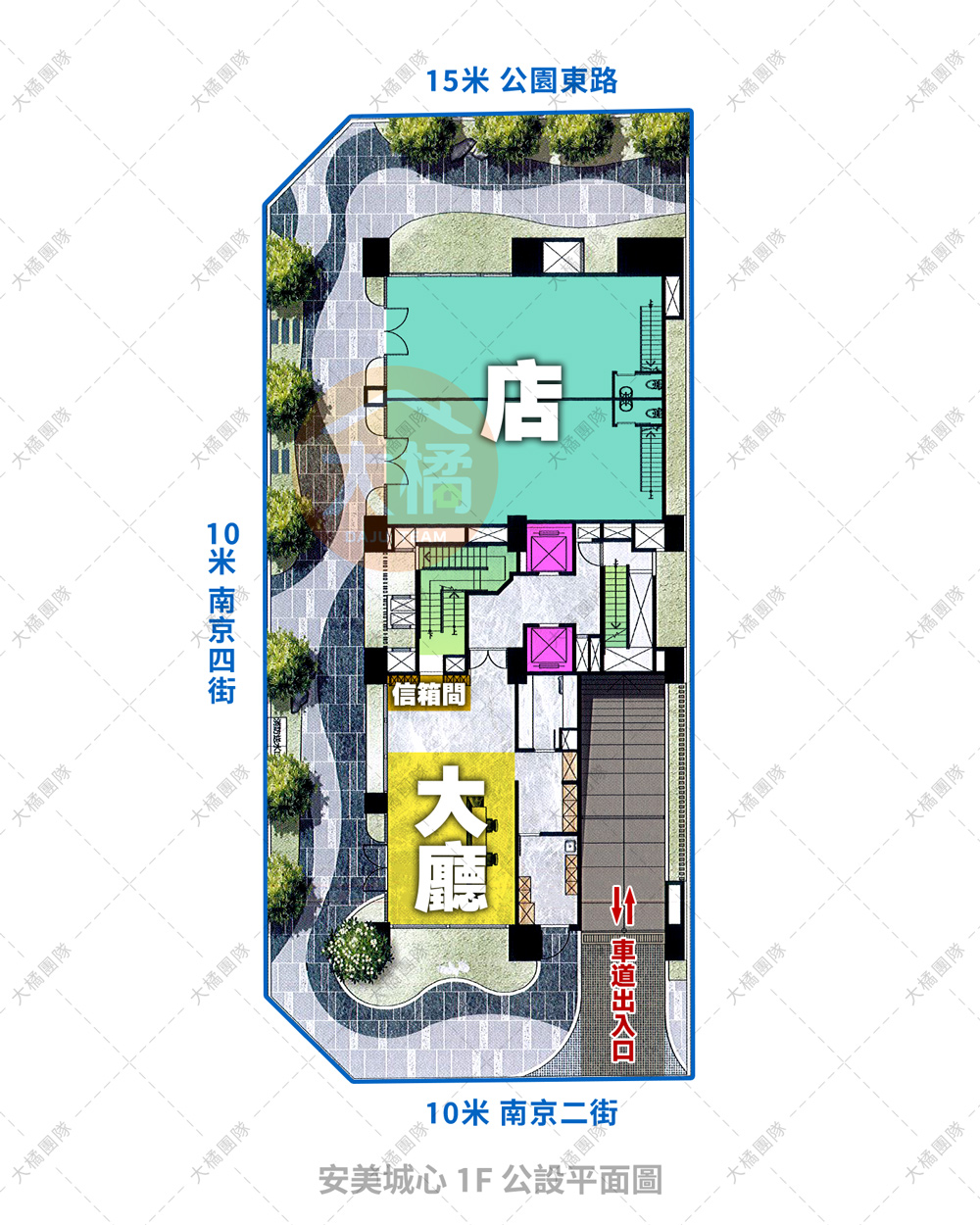 安美城心-公設平面圖