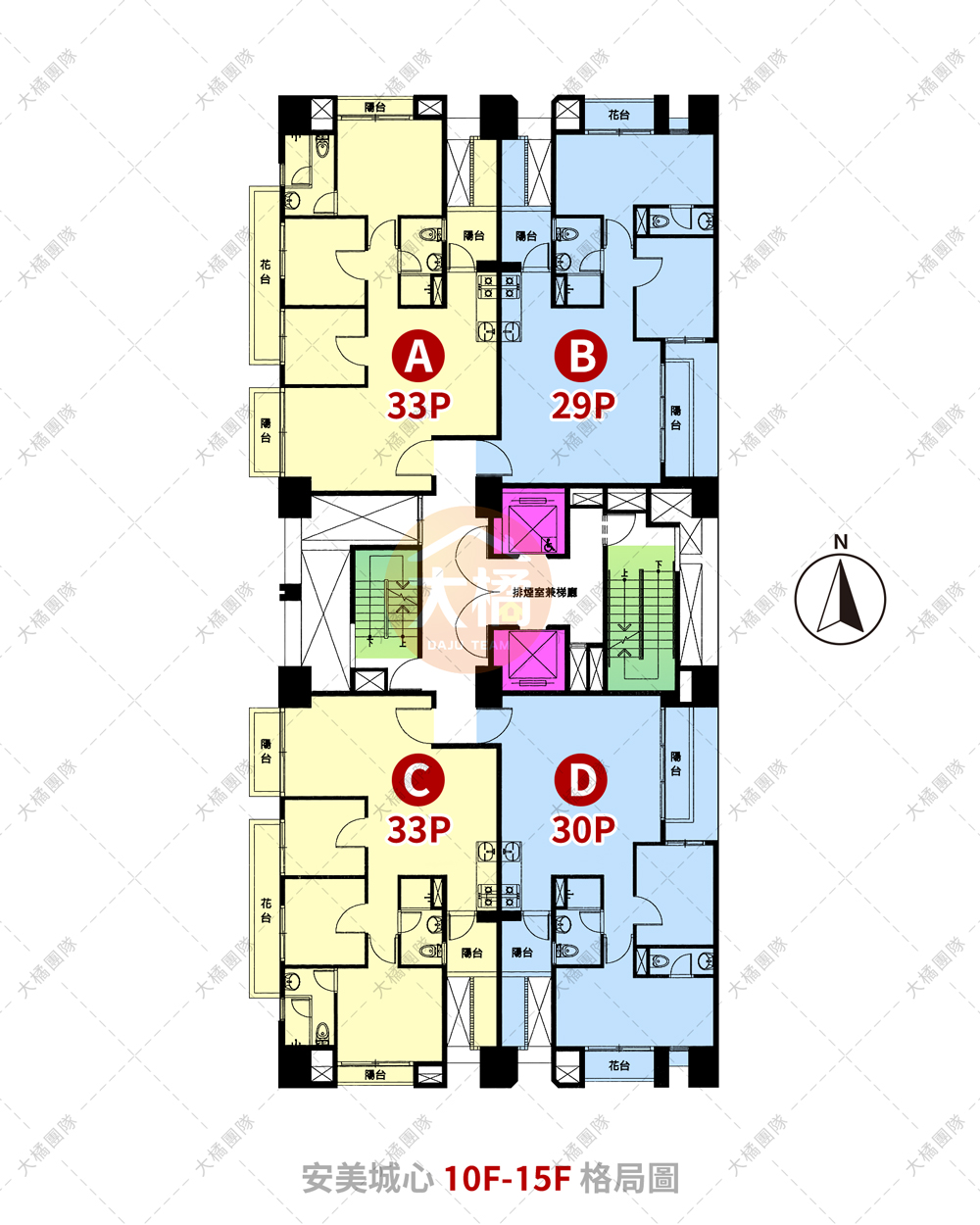 安美城心-格局圖