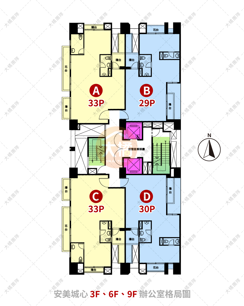 安美城心-辦公室格局圖