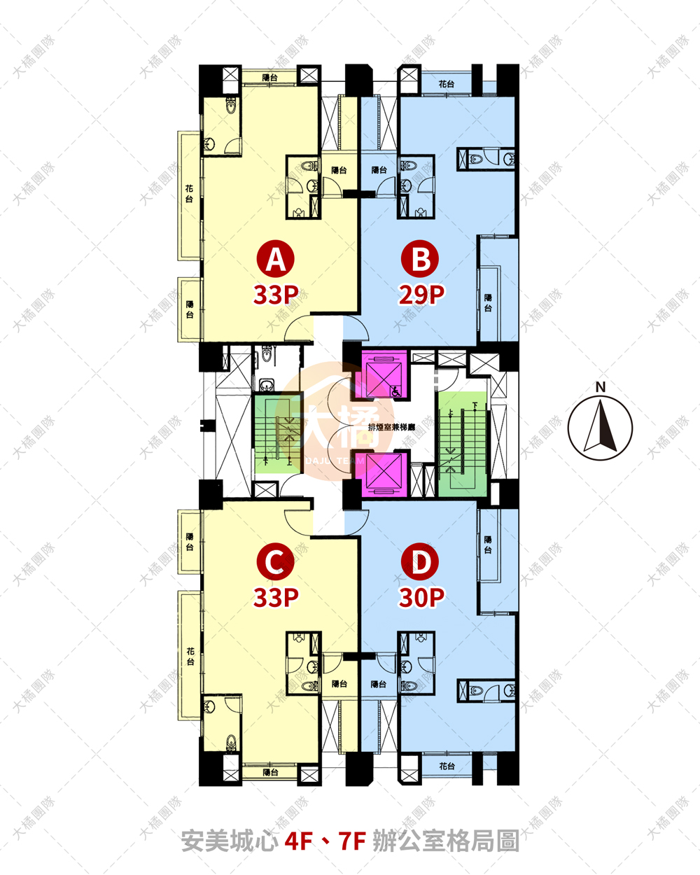 安美城心-辦公室格局圖