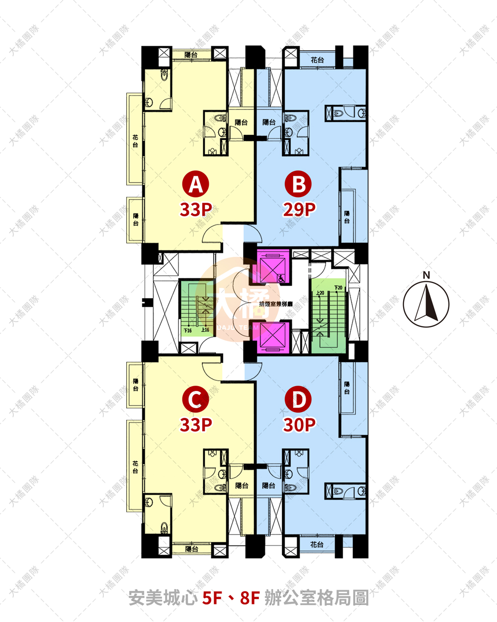 安美城心-辦公室格局圖