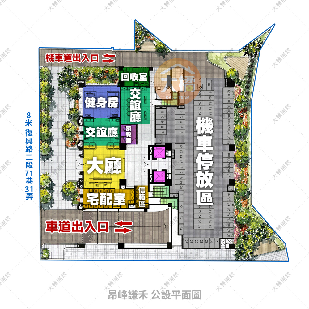 昂峰謙禾-公設平面圖