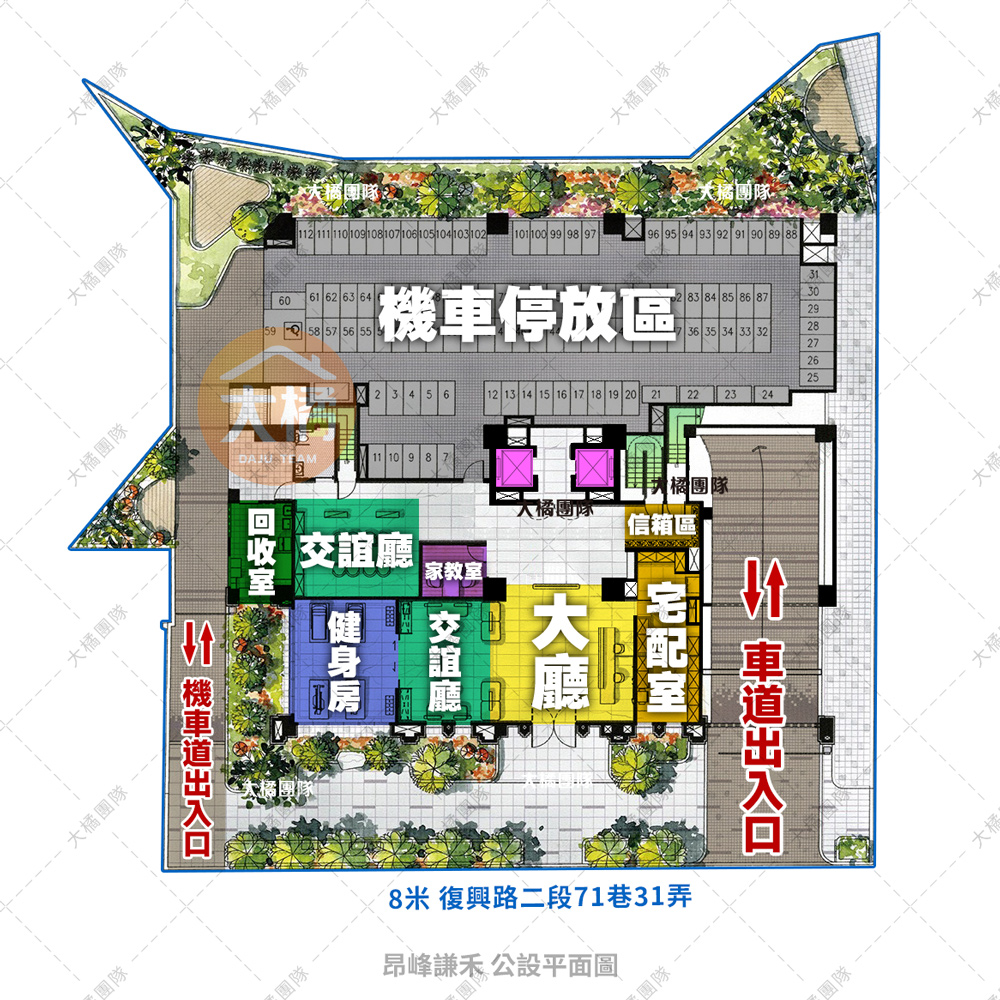 昂峰謙禾-公設平面圖