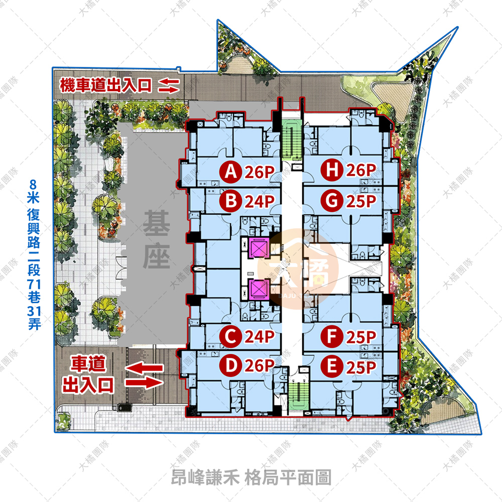 昂峰謙禾-格局平面圖