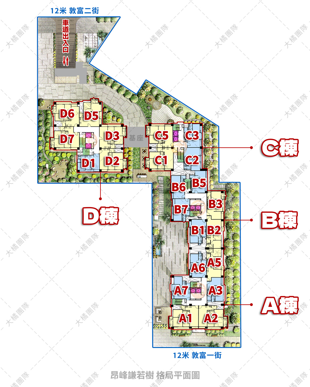 昂峰謙若樹-格局平面圖