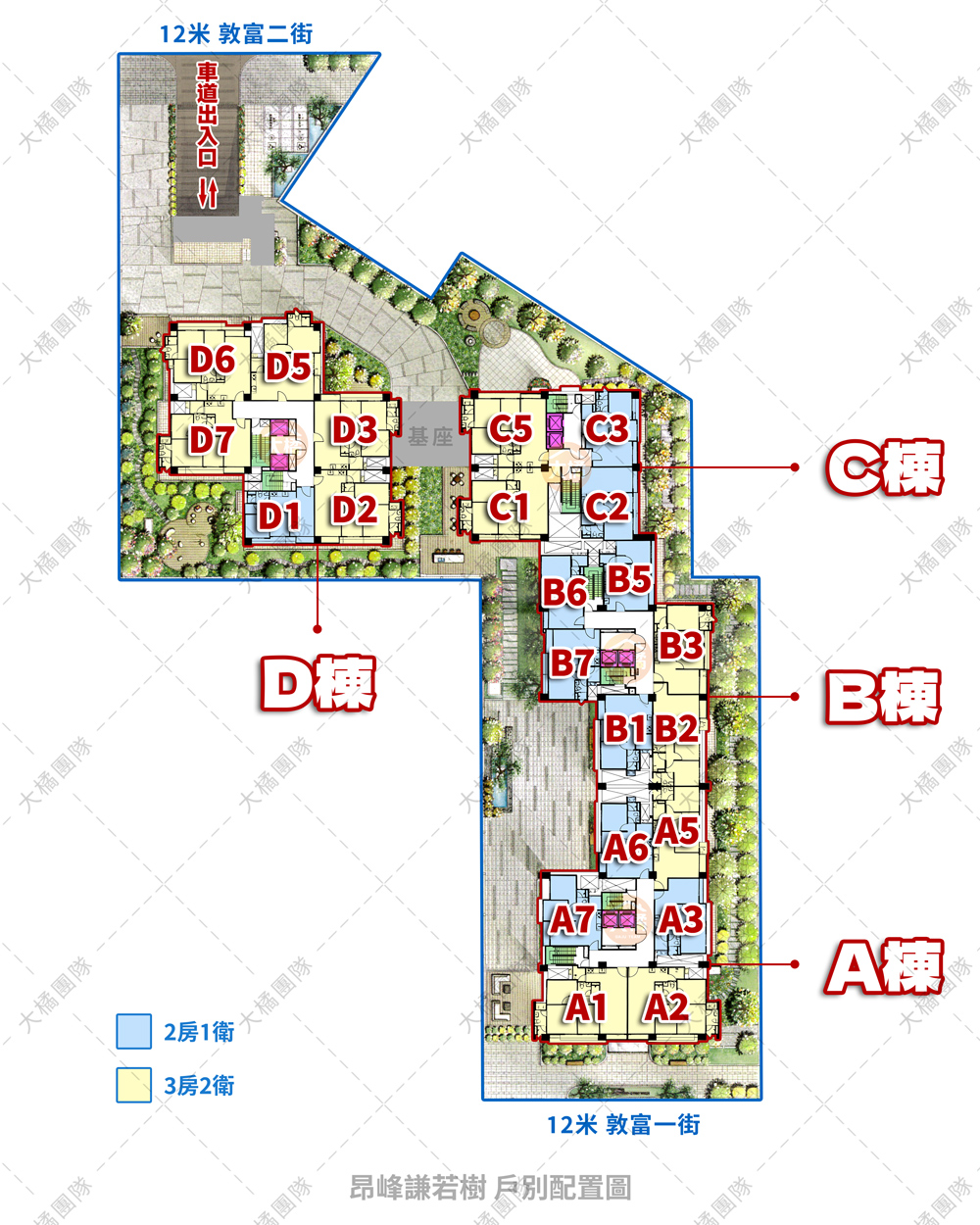 昂峰謙若樹-戶別配置圖