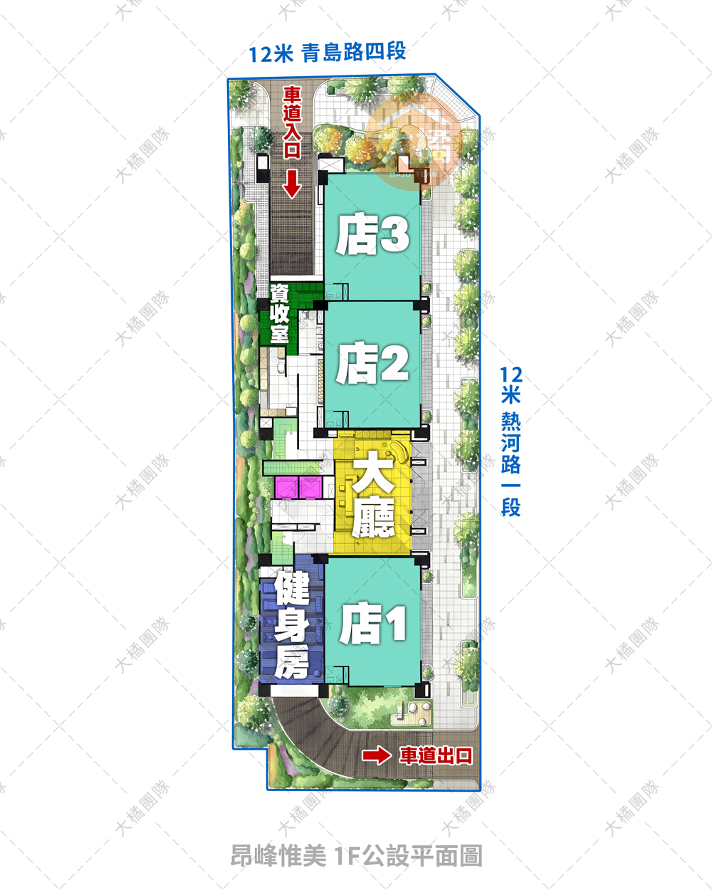 昂峰惟美-1F公設平面圖