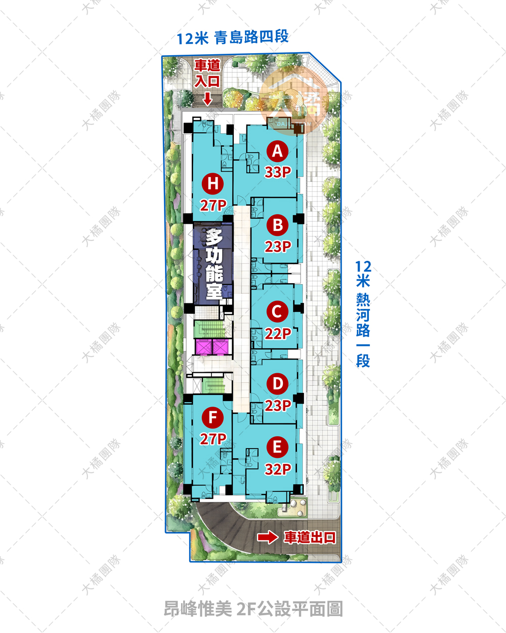 昂峰惟美-2F公設平面圖