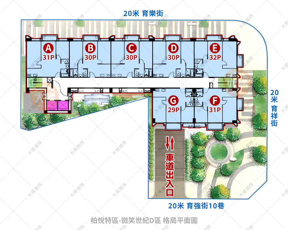 柏悅特區-格局平面圖