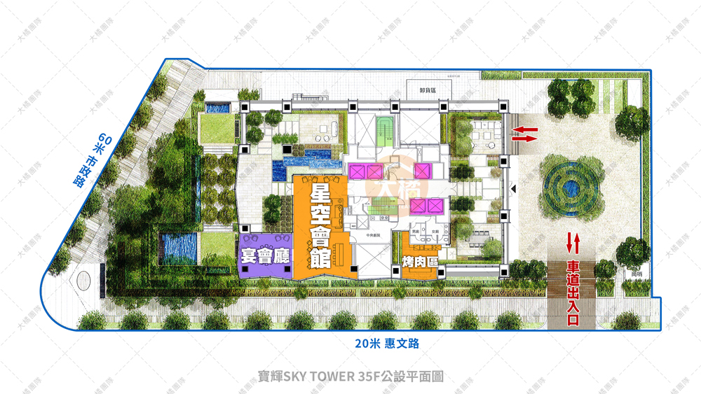 寶輝SKY TOWER-35F公設平面圖