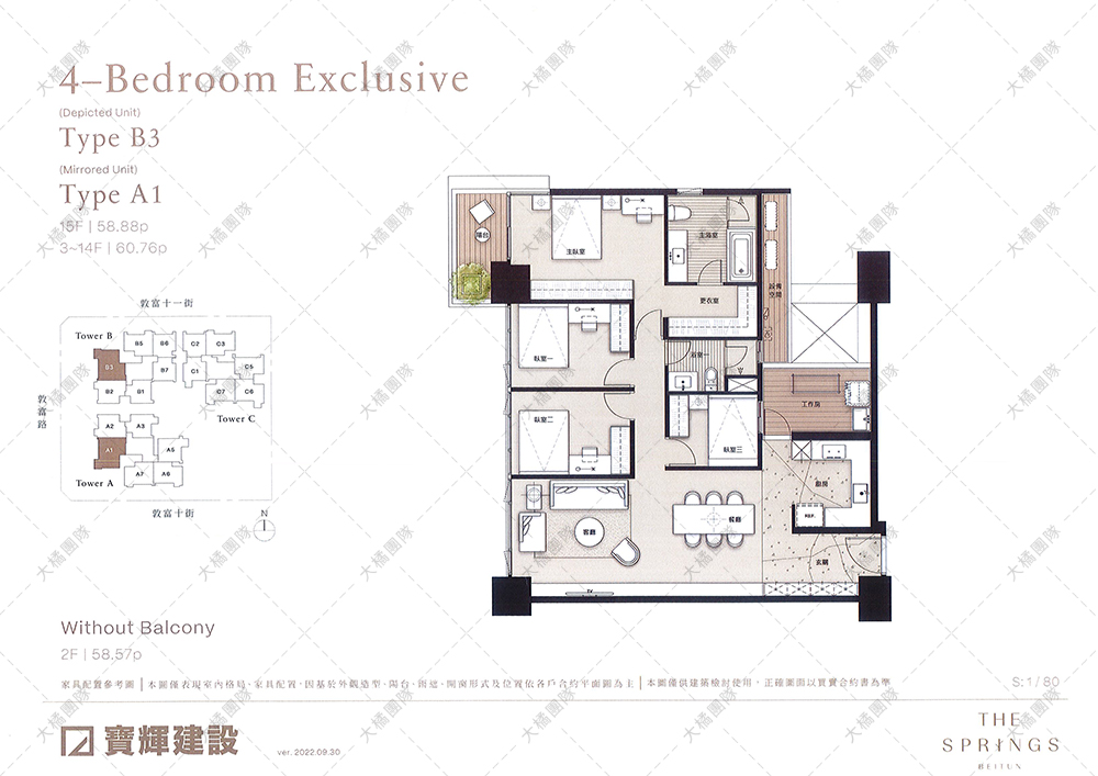 A1、B3戶家具配置圖