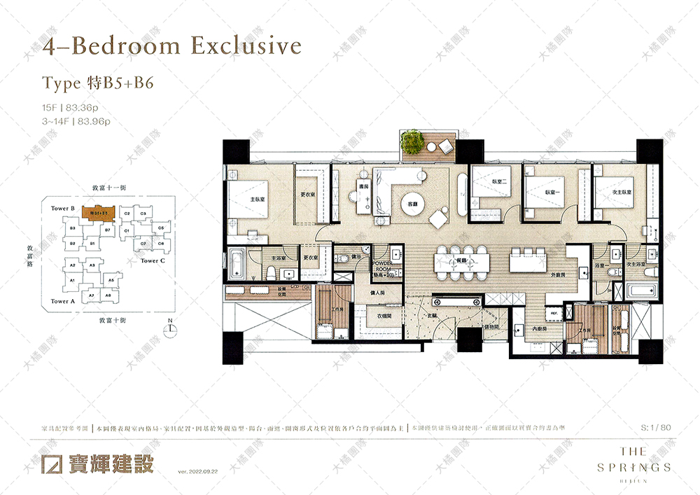 特B5+B6戶家具配置圖