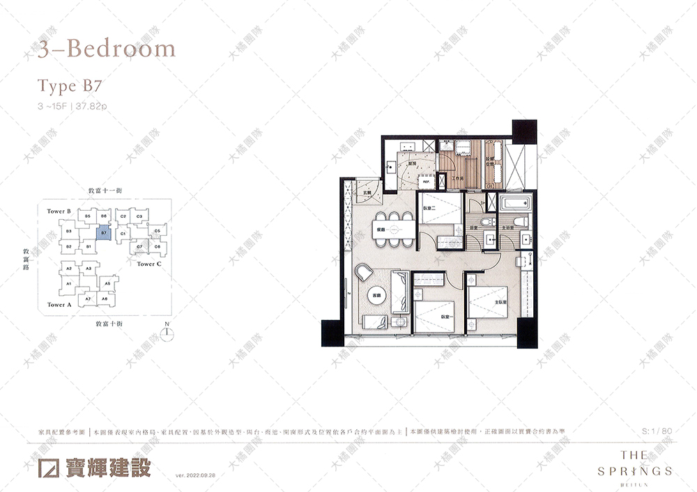 B7戶家具配置圖