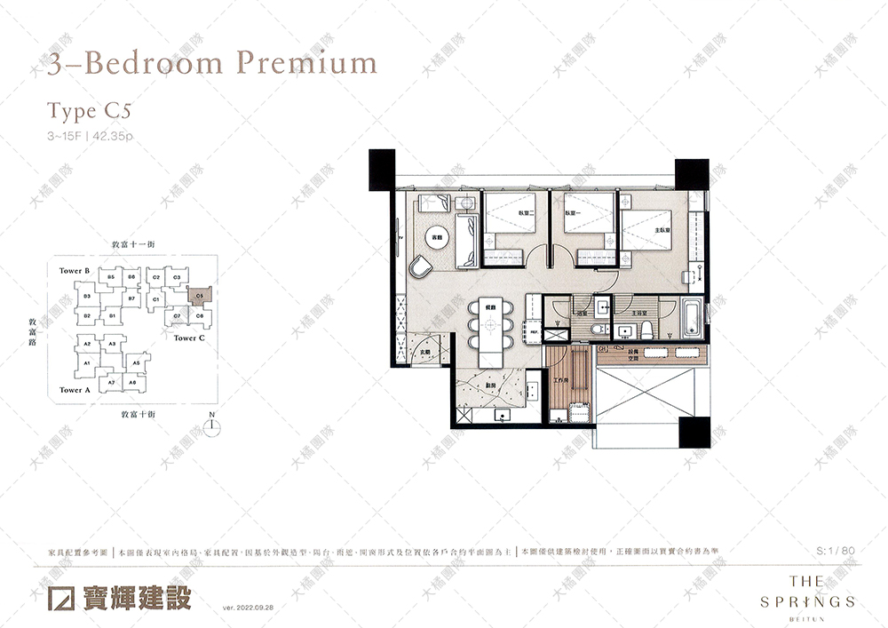 C5戶家具配置圖