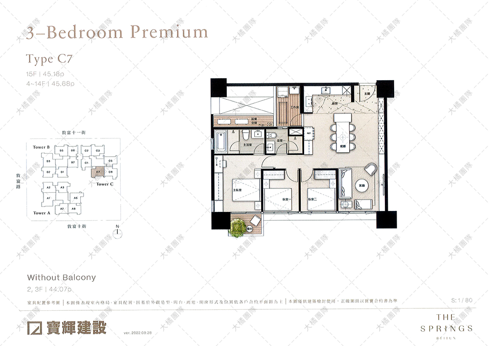 C7戶家具配置圖