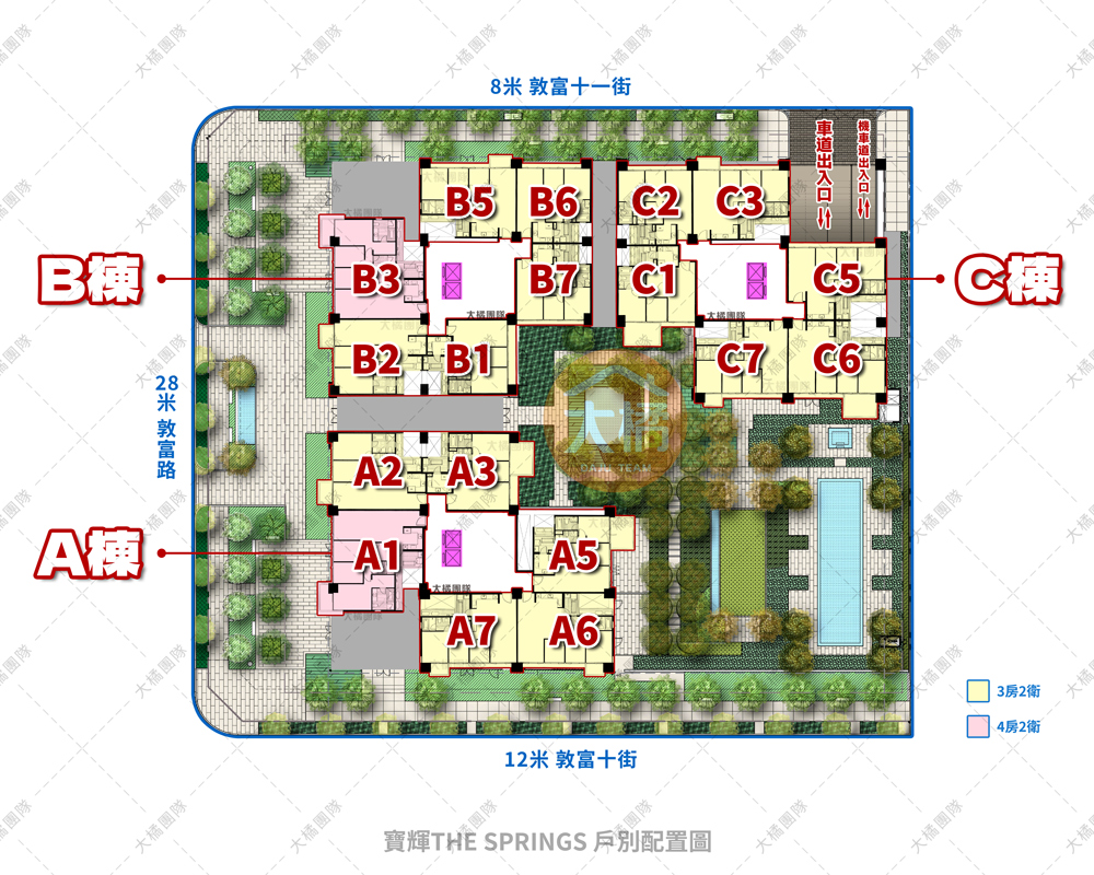 寶輝THE SPRINGS-戶別配置圖