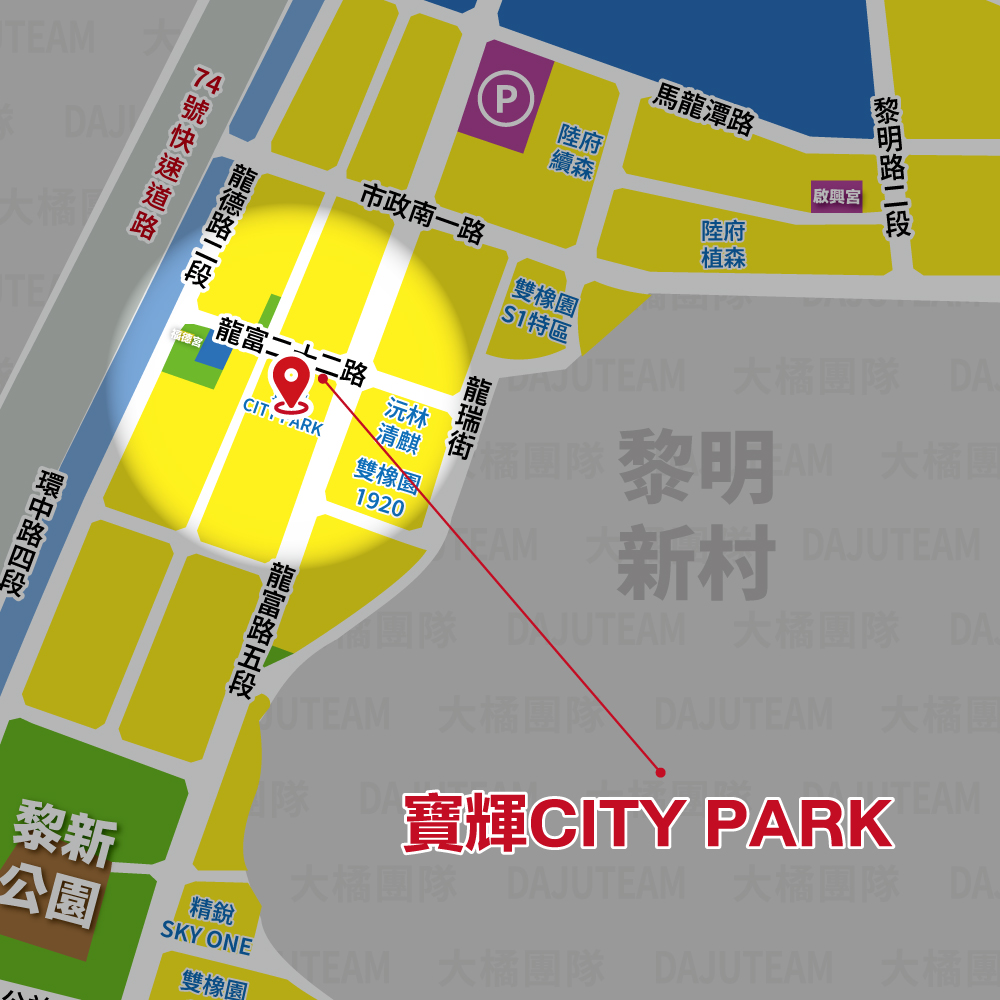 寶輝CITY PARK-位置圖
