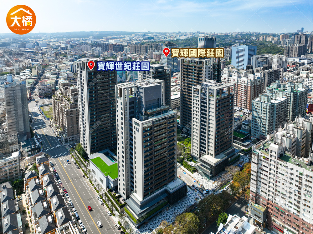寶輝國際莊園-建築外觀
