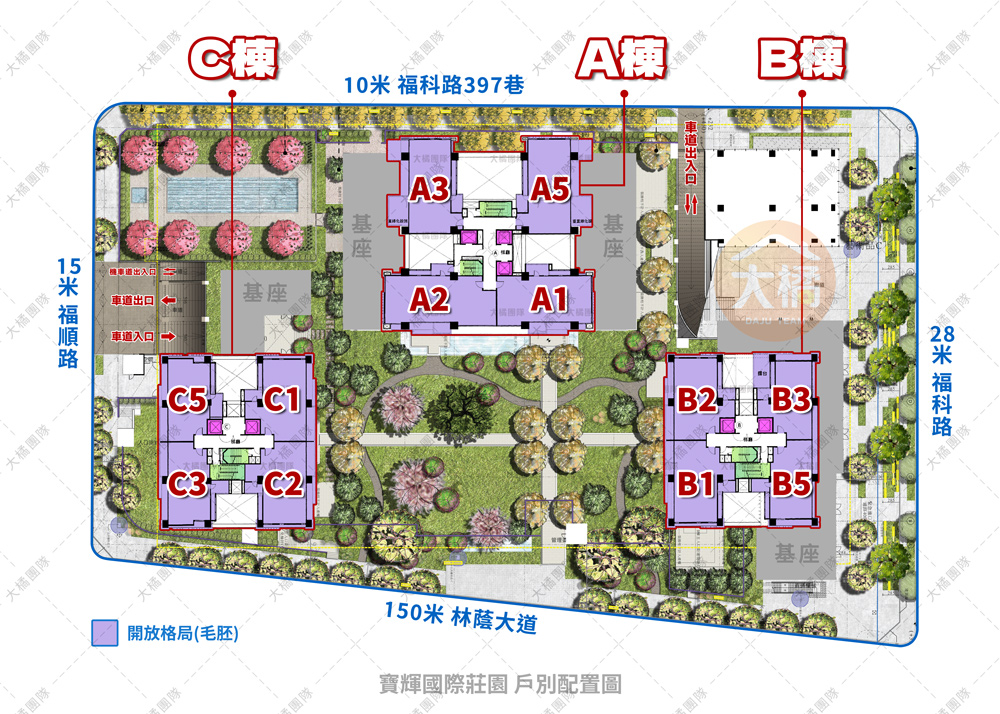 寶輝國際莊園｜戶別配置圖