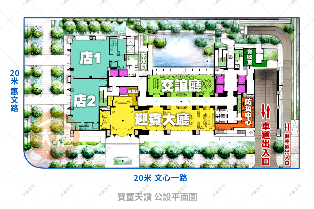 寶璽天讚-公設平面圖