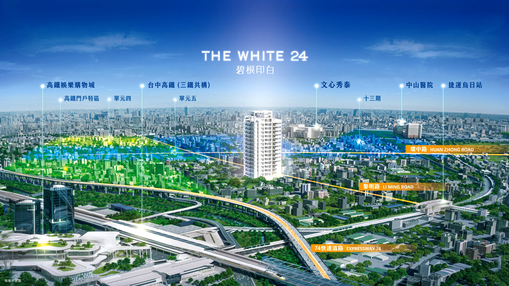 碧根印白-空拍圖