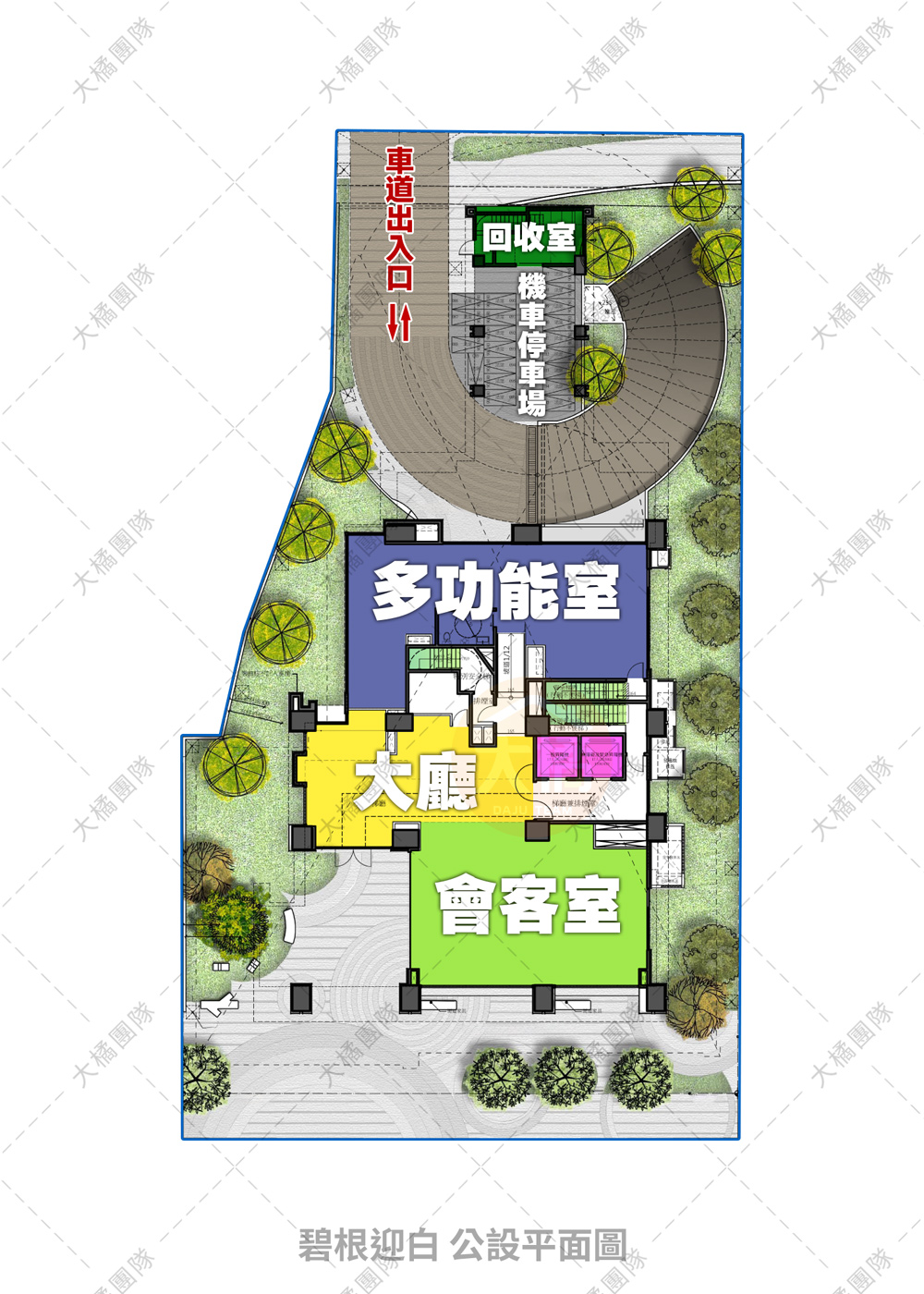 碧根迎白-公設平面圖
