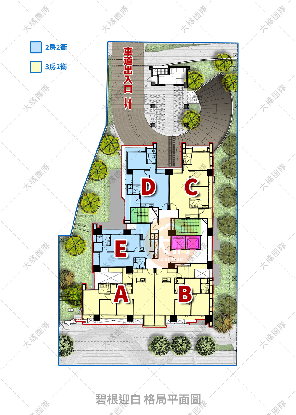 碧根迎白-格局平面圖