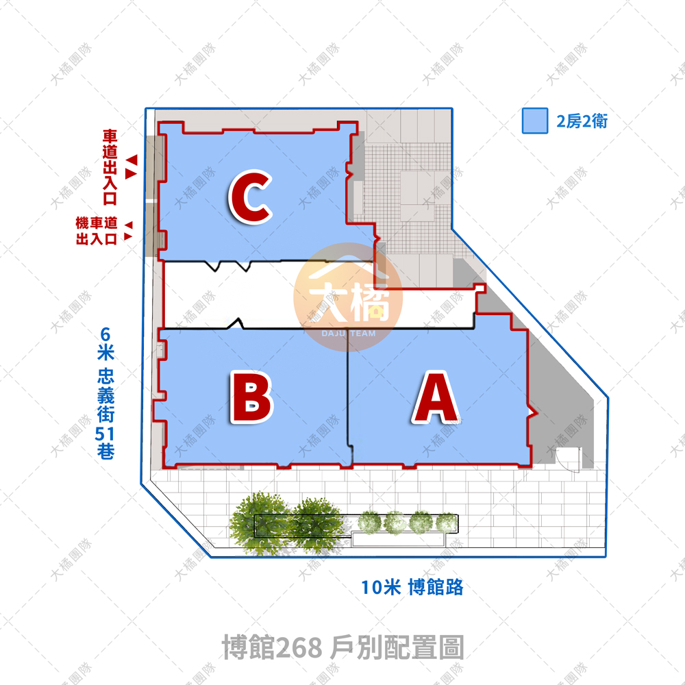 博館268-戶別配置圖