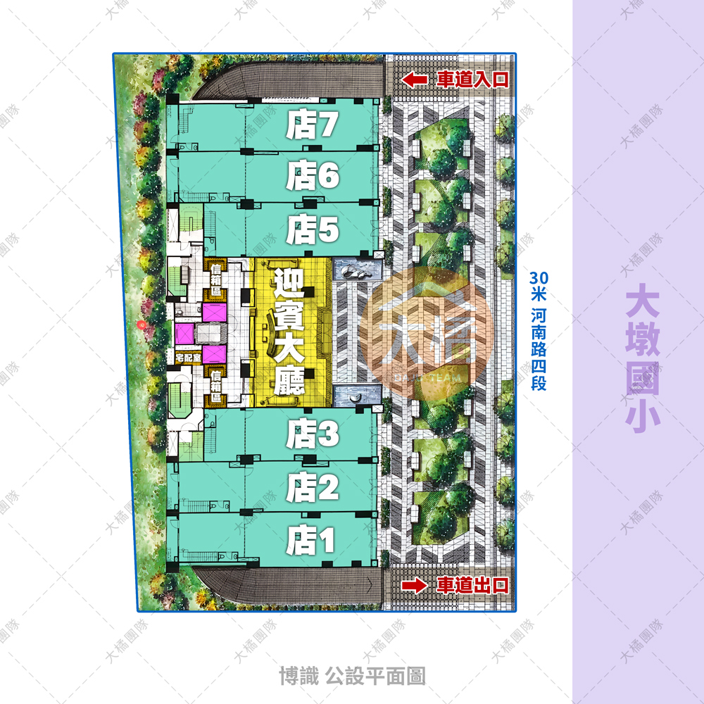 博識-公設平面圖