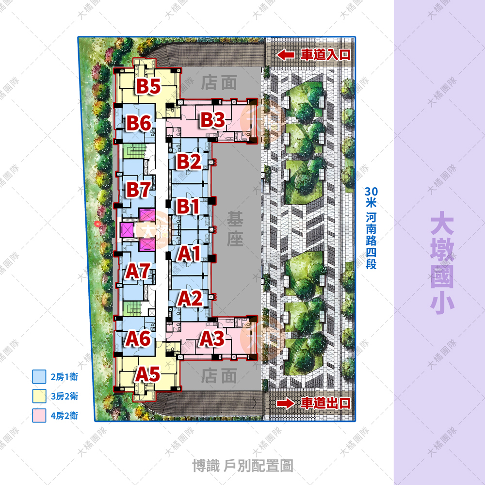 博識-戶別配置圖