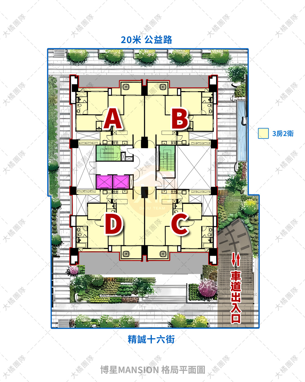 博星MANSION-格局平面圖