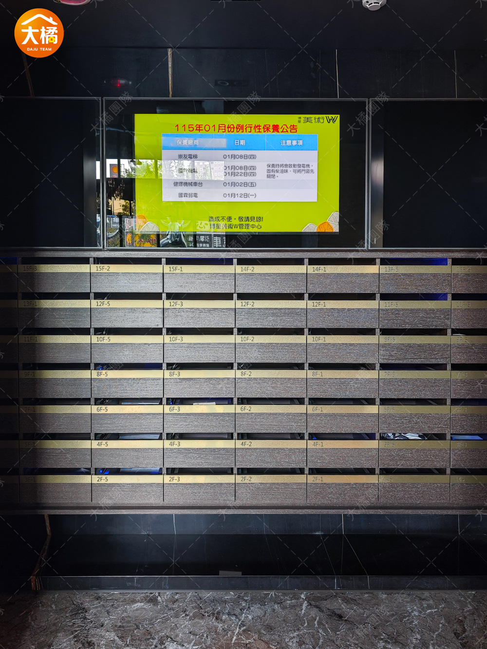 博星美術W-公設實景圖