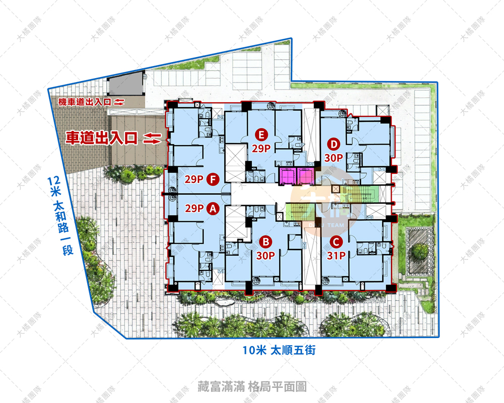 藏富滿滿-格局平面圖