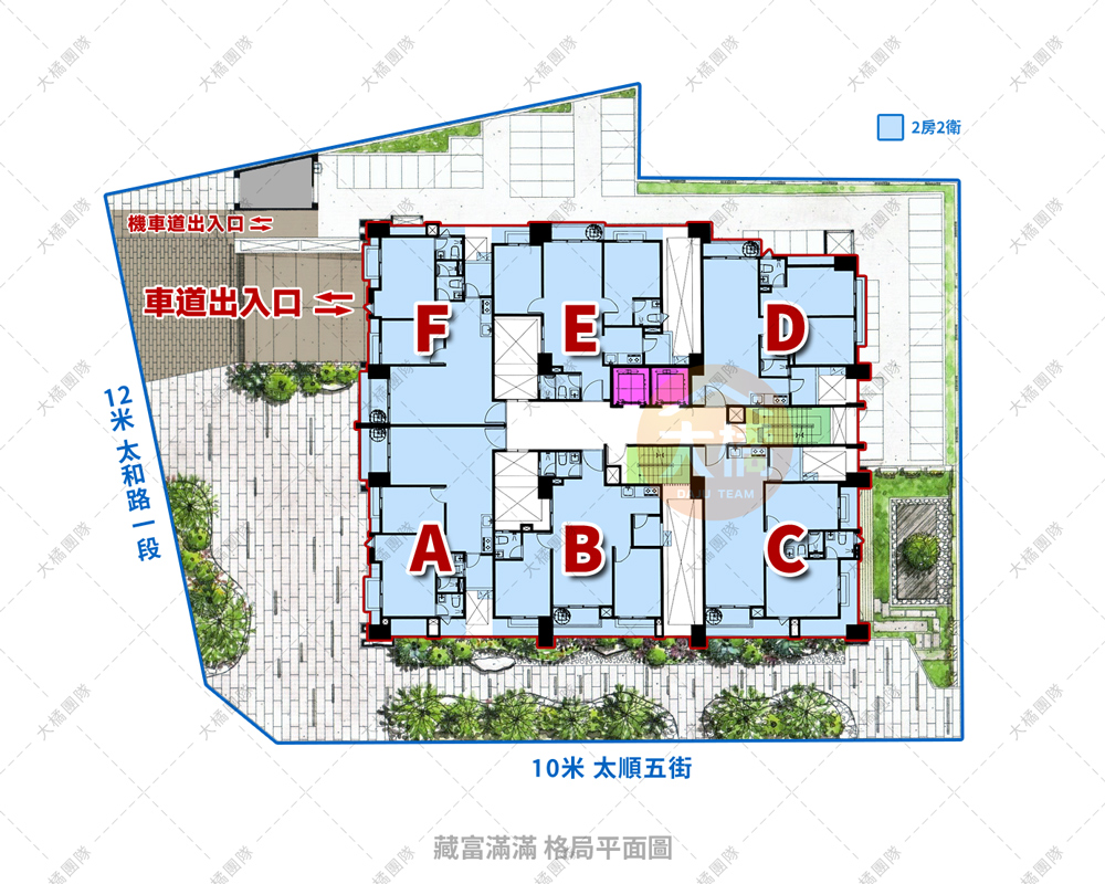 藏富滿滿-格局平面圖
