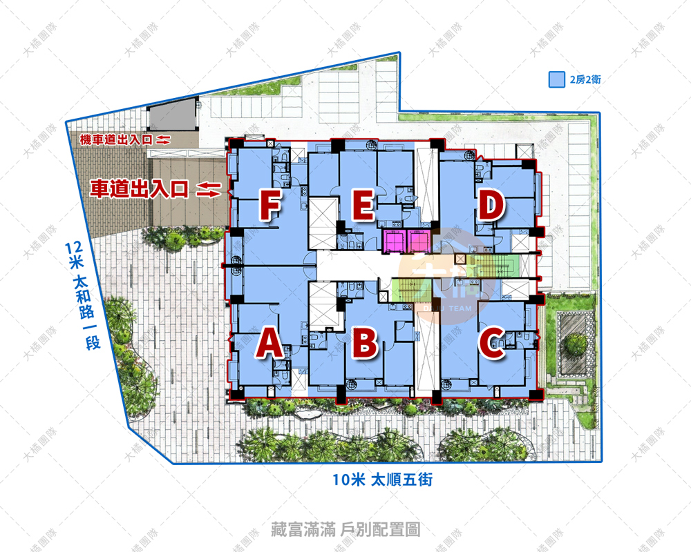 藏富滿滿-戶別配置圖