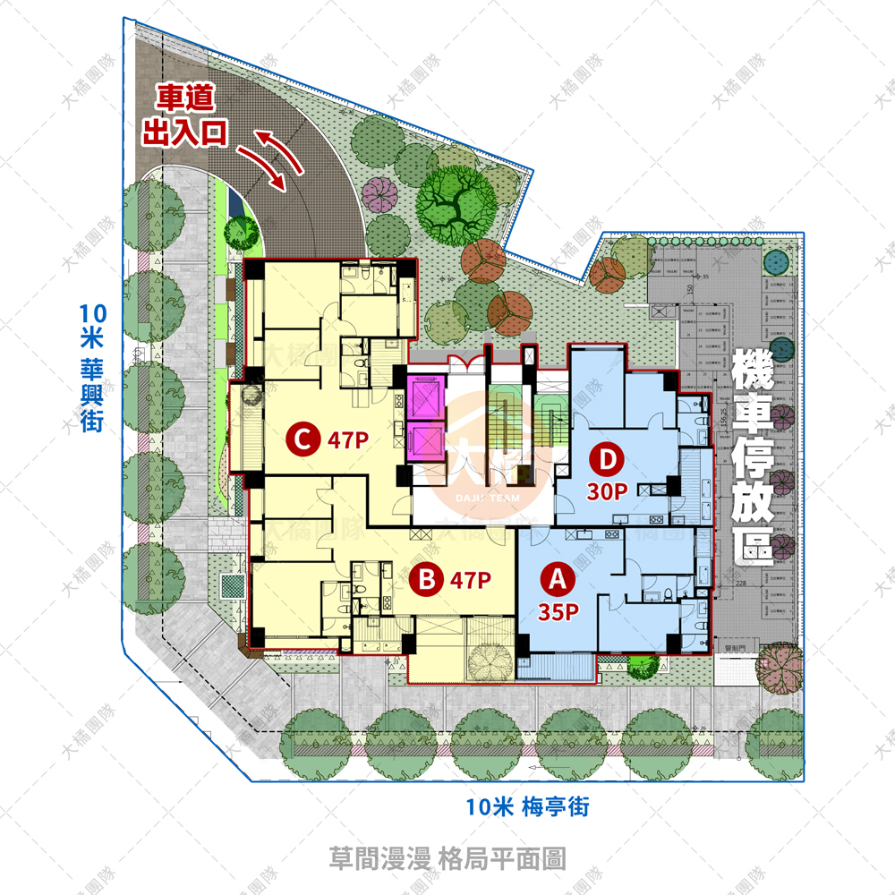 草間漫漫-格局平面圖