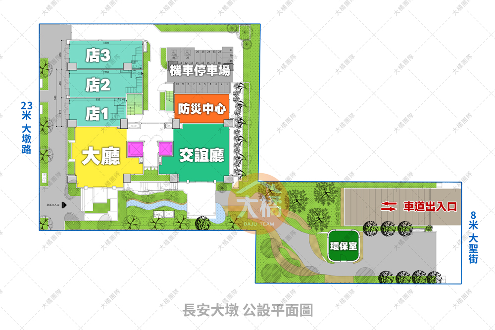 長安大墩-公設平面圖