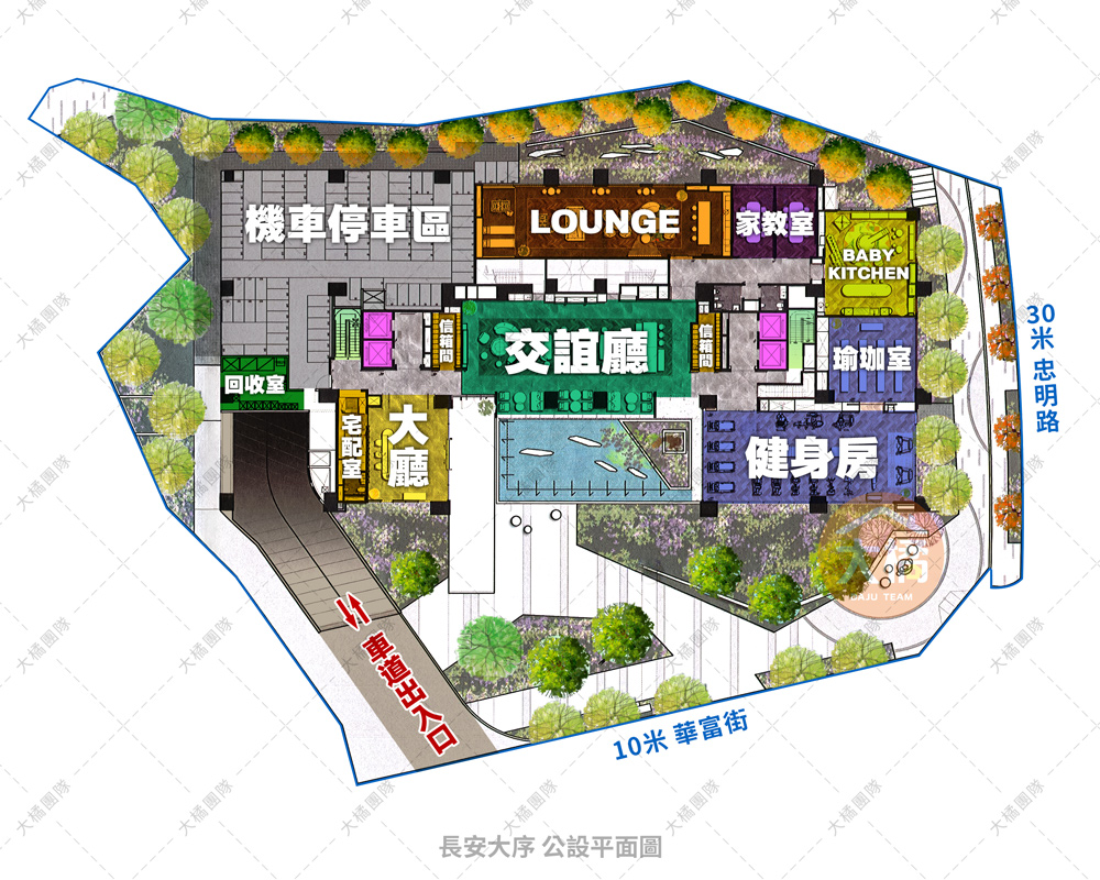 長安大序-公設平面圖