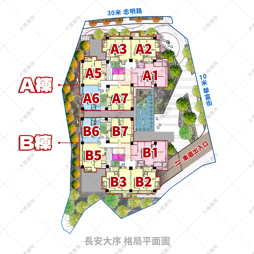 長安大序-格局平面圖