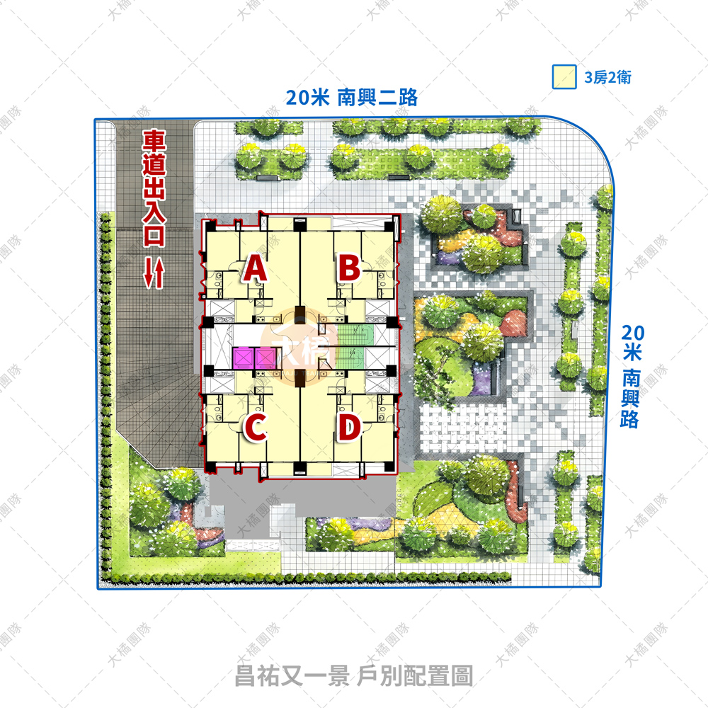 昌祐又一景-戶別配置圖