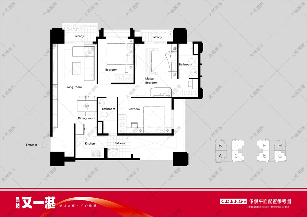 昌祐又一湛-C、D、E、F、G戶 家具配置圖