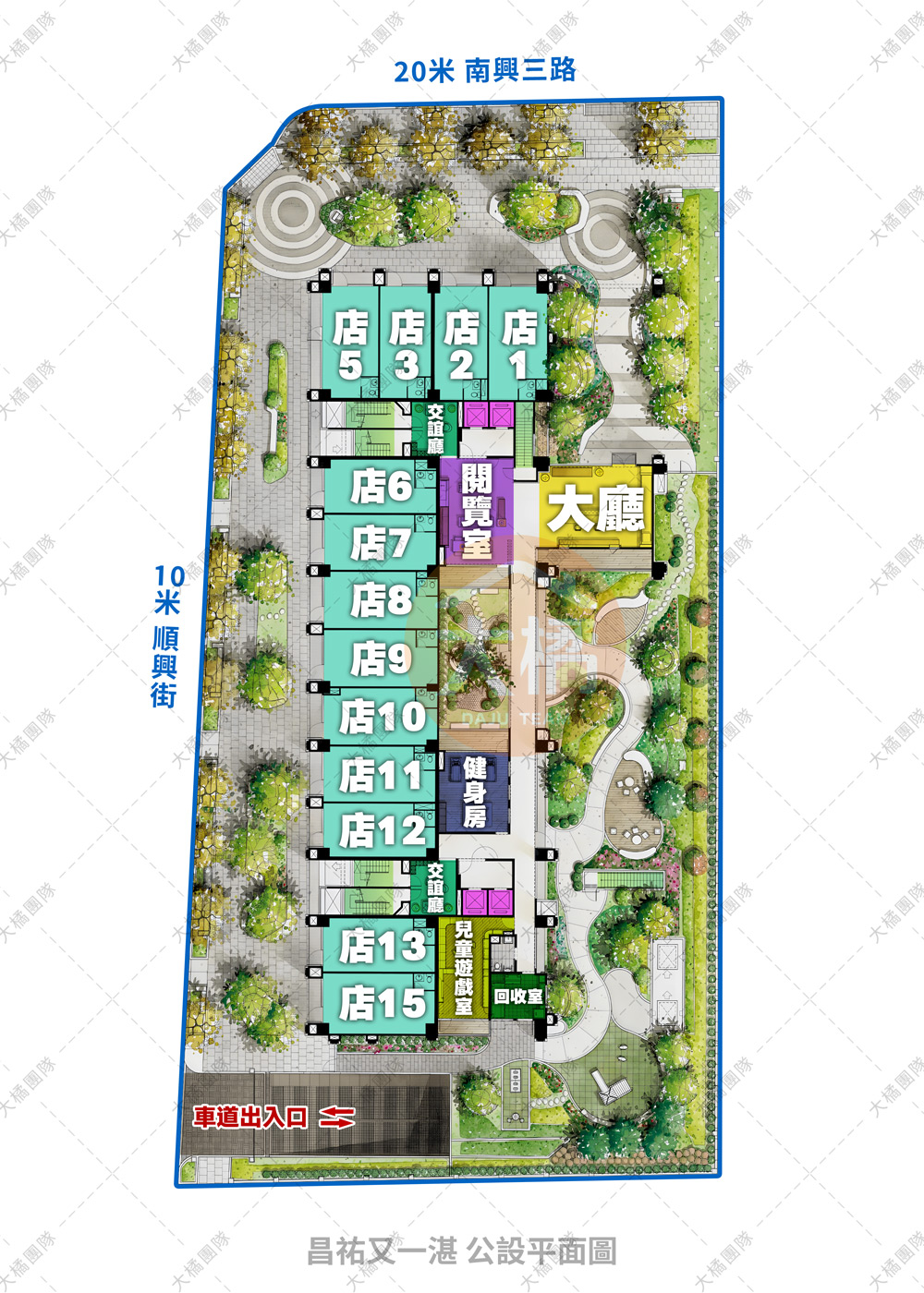 昌祐又一湛-公設平面圖